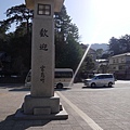 P1030903.JPG