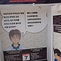 P1040125.JPG