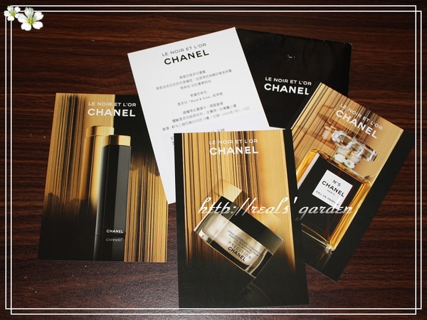 20090703chanel經典展 001.jpg