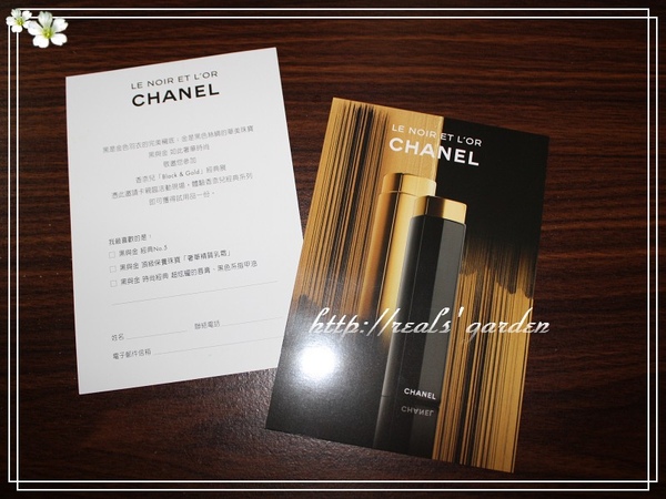 20090703chanel經典展 003.jpg