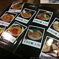 120902 Menu1