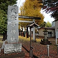 武藏野神社