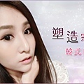 美_隆鼻案例1_banner_new.jpg