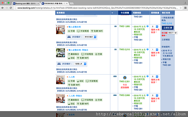 螢幕快照 2015-06-10 下午9.15.31.png