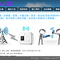 螢幕快照 2015-10-14 下午7.51.18.png