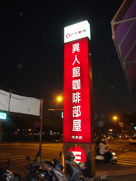 DSC09061_調整大小.jpg