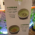 99.10.24 統一阪急Tsujiri 辻利茶屋 (4).JPG