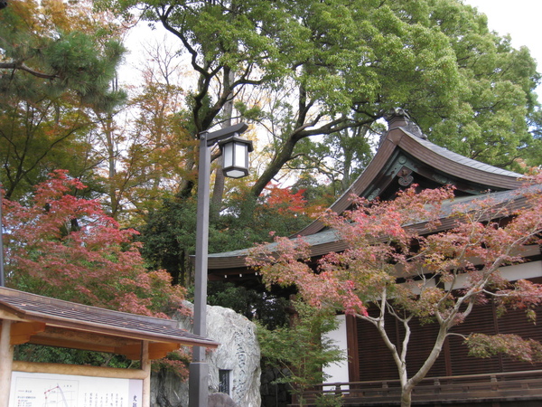 2008.11.25 京都--北野天滿宮 (30).JPG