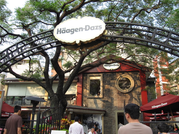 haagen dazs 98.03.22 (13).JPG