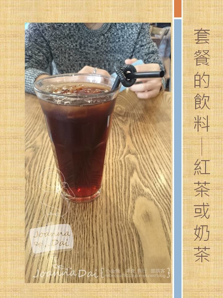 套餐附飲料