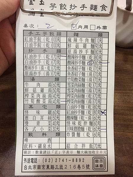 IMG_6634.JPG IMG_6634.JPG