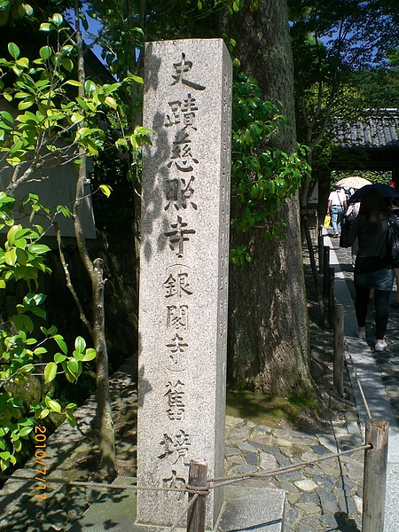 20100717京都祇園祭