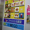 2樓是food Court