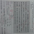 103-01-22-功文國語D187.JPG