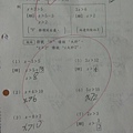 103-01-25-功文數學H121