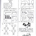 小光一上寒假作業-4