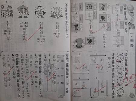 小光一下-1W (4)