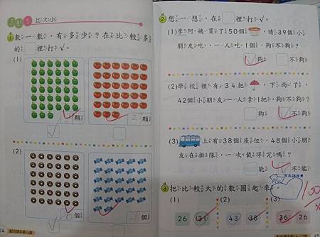 小光小一下2w (11)