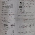 0304-數卷訂簽