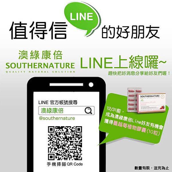 15203385_1789213484650836_4319643642627650595_n.jpg 試用