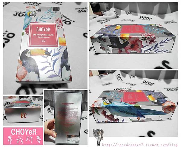 夢我所夢外包裝 (Copy).jpg 試用