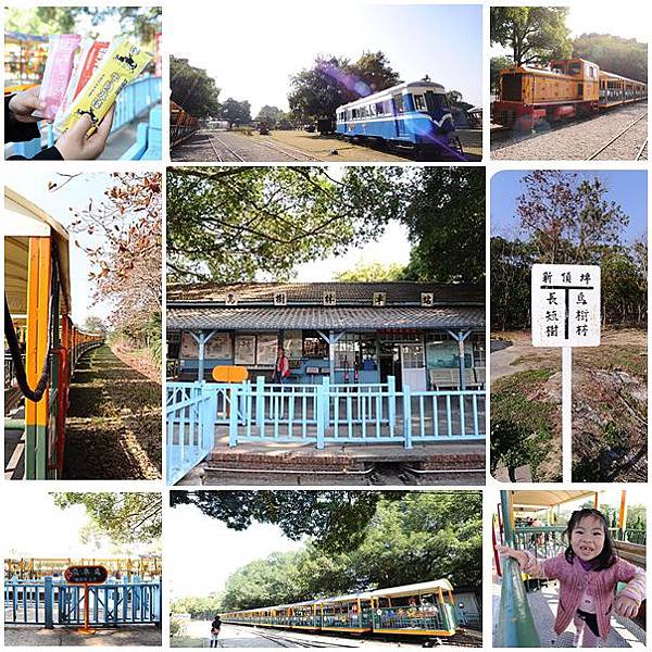 烏樹林糖廠,五分車,台糖冰品,扇形車庫,合記東山鴨頭,蔗田,勝利號,台南,後壁區,台南烏樹林休閒文化園區,台南景點,車站,小火車,鐵道,博物