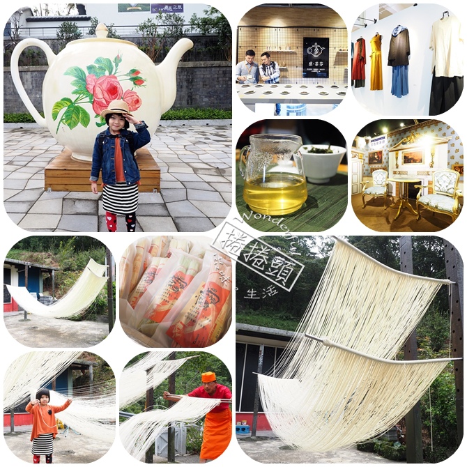 茶業博物館,坪林,石碇,手工麵線,流水麵線,福建省安溪,台灣18號紅茶,新北,許家麵線,懶人包,一日遊,DIY,體驗