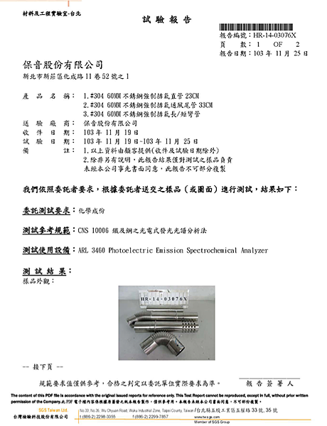 螢幕快照 2015-10-29 上午1.18.13 螢幕快照 2015-10-29 上午1.18.13