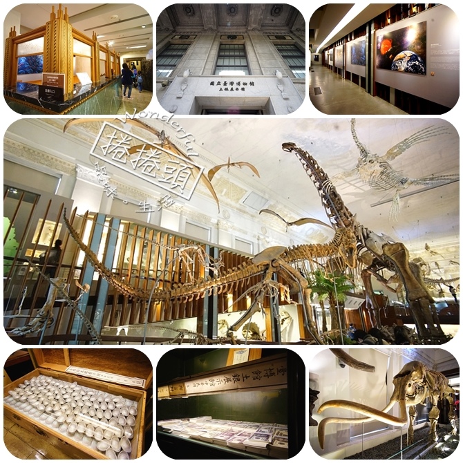 土銀展示館