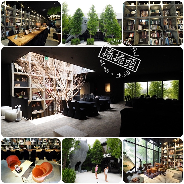 樂樂書屋,台中,圖書館,清水模,木質傢俱,藝文展區,自助咖啡