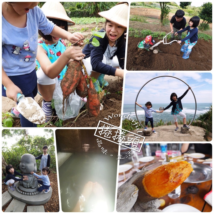 新北,金山,景點,美食,推薦,漁港,溫泉,宜蘭景點