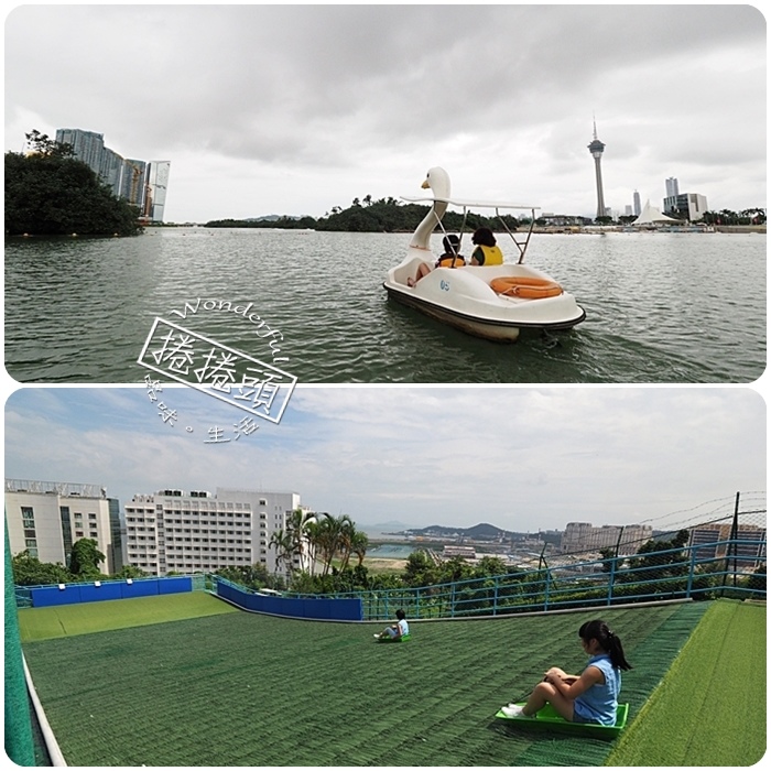 南灣湖划船,大潭山公園滑草,澳門親子遊,八佰伴百貨,新葡京賭場,友誼大橋,港珠澳大橋,澳門,澳門親子行程,澳門自由行,大潭山公園,南灣湖