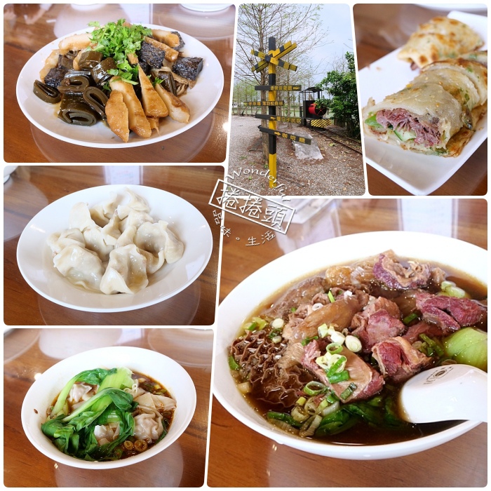 ,宜蘭,冬山鄉,桃花源牛肉麵,宜蘭美食,餐廳,拉麵,