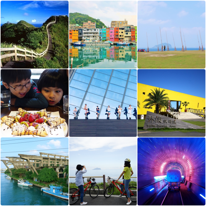 東北角海岸公路,蘭陽博物館,福隆海水浴場,潮境公園,黃金博物館,正濱漁港,蜜月灣,新北,東北角,北海岸,宜蘭,濱海公路,景點,美食,懶人包