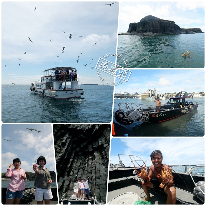 澎湖,黑曼巴號,龍蝦島,玄武岩自然保護區,雞善嶼,澎澎灘,無人島探險,東海,私人,黑曼巴,豪華遊艇,透明獨木舟,海鷗,龍蝦,SUP,香蕉
