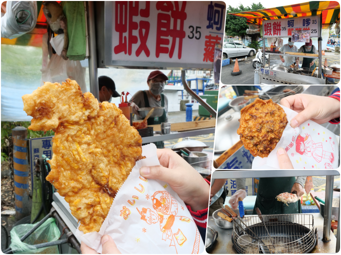 宜蘭 蘇澳x南方澳一日遊 11大景點x 9大在地美食 不能錯過的冷泉小鎮與小漁村 輕旅行 宜蘭 蘇澳x南方澳一日遊 11大景點x 9大在地美食 不能錯過的冷泉小鎮與小漁村 輕旅行