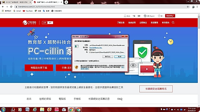 /tmp/phpBM3j76 /tmp/phpBM3j76