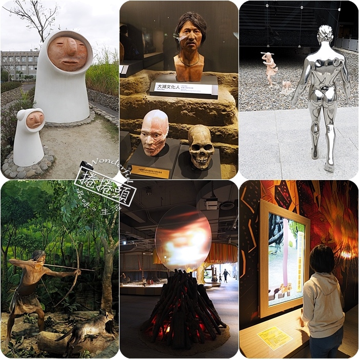 南科考古館,台南科學園區,國立台灣史前博物館,蔦松家族,大坌坑文化,左鎮化石園區,森林迷宮,台南,新市,親子,景點,室內,森林