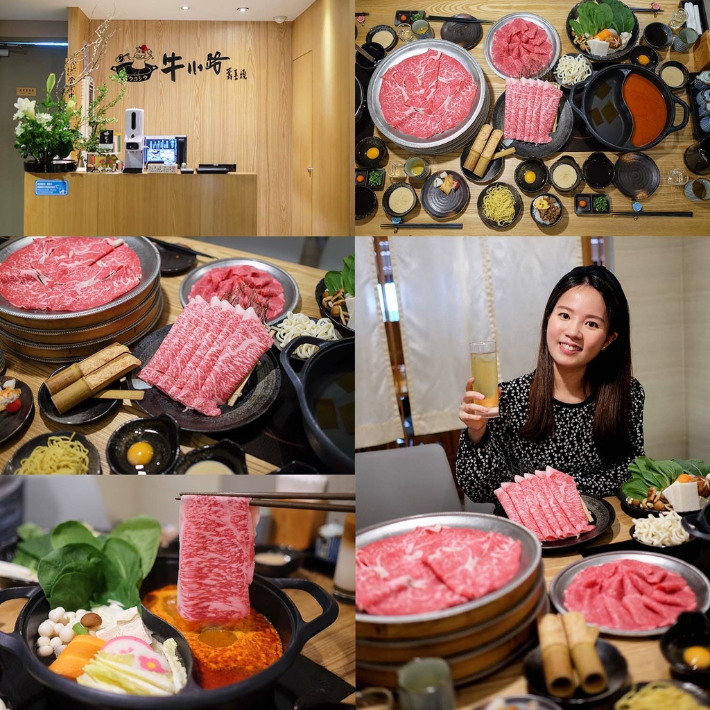 【台北餐廳推薦】日本和牛吃到飽 超美油花入口即化｜牛小路壽喜