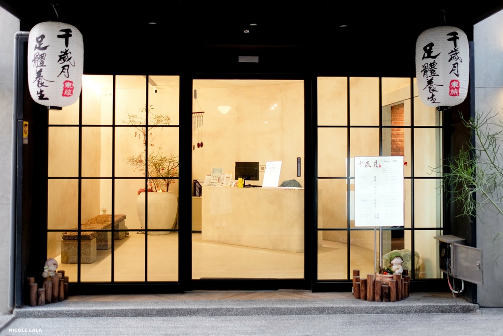 【台中火车站住宿】ＣP值高高的文青旅店。住宿按摩一次拥有｜台