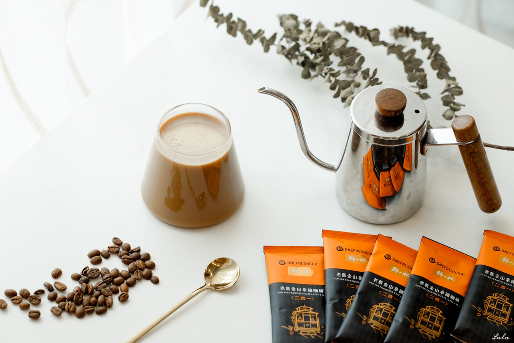 鮮一杯南非國寶奶茶x老舊金山拿鐵咖啡二合一｜用沖泡飲品來喚醒