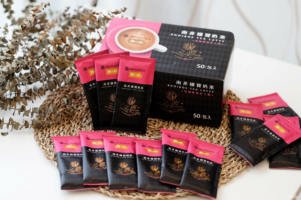 鮮一杯南非國寶奶茶x老舊金山拿鐵咖啡二合一｜用沖泡飲品來喚醒