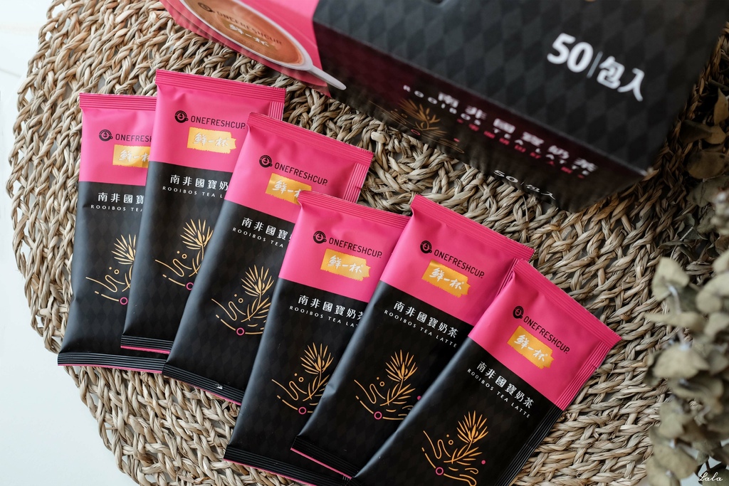 鮮一杯南非國寶奶茶x老舊金山拿鐵咖啡二合一｜用沖泡飲品來喚醒