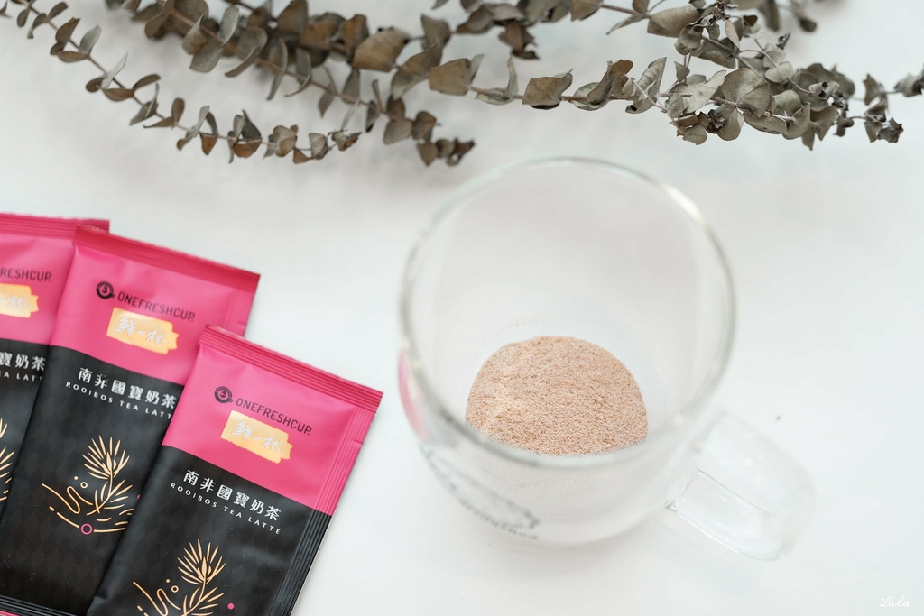 鮮一杯南非國寶奶茶x老舊金山拿鐵咖啡二合一｜用沖泡飲品來喚醒