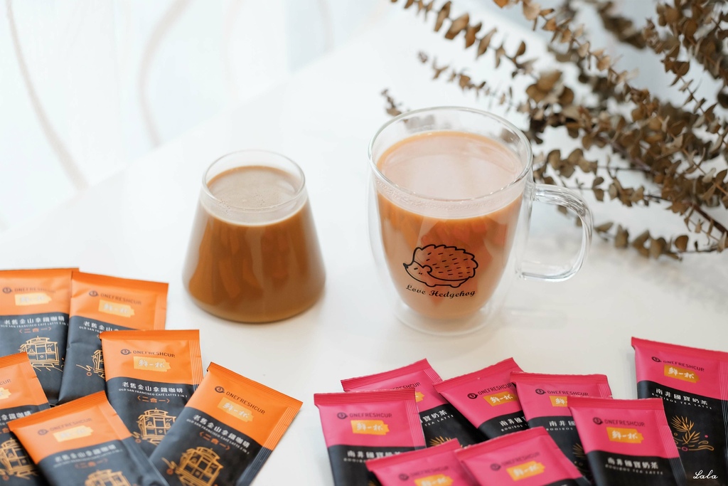 鮮一杯南非國寶奶茶x老舊金山拿鐵咖啡二合一｜用沖泡飲品來喚醒