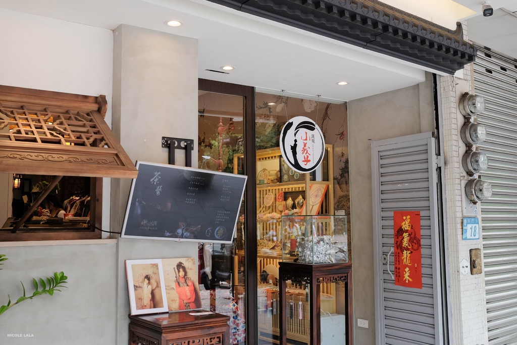 【旅游】西江玥楼小义子汉服质感超好x妆发超精致！全台首创沉浸