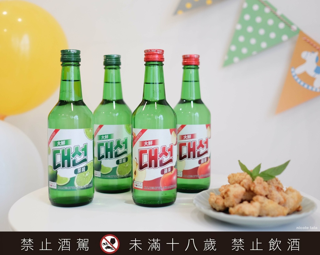 韓國超夯的水果燒酒！韓國釜山大鮮燒酒x清甜果香x順口好喝不辣