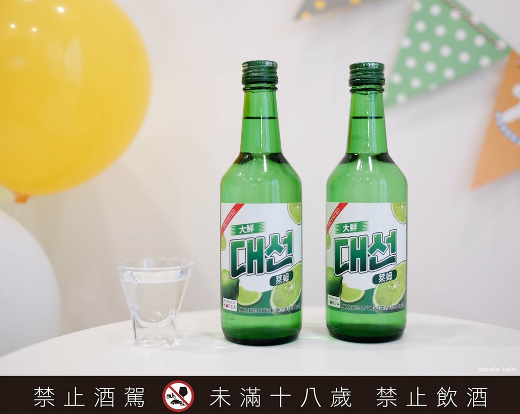 韓國超夯的水果燒酒！韓國釜山大鮮燒酒x清甜果香x順口好喝不辣