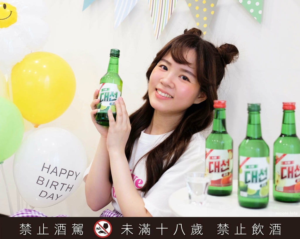 韓國超夯的水果燒酒！韓國釜山大鮮燒酒x清甜果香x順口好喝不辣