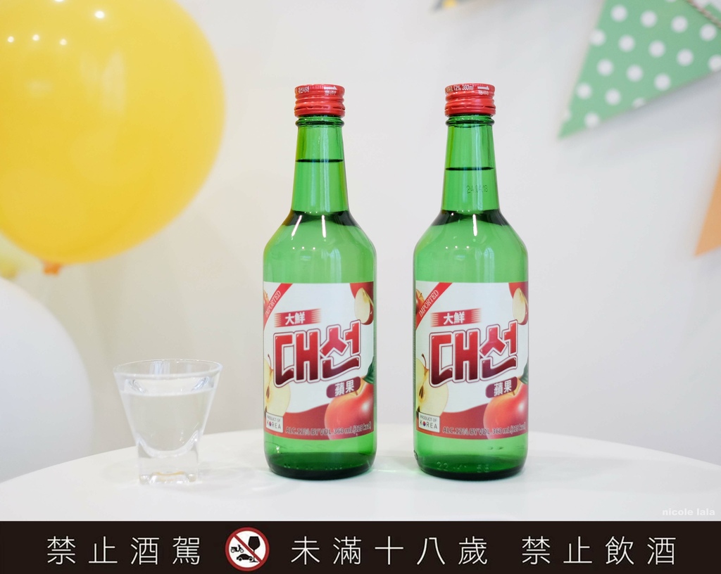 韓國超夯的水果燒酒！韓國釜山大鮮燒酒x清甜果香x順口好喝不辣
